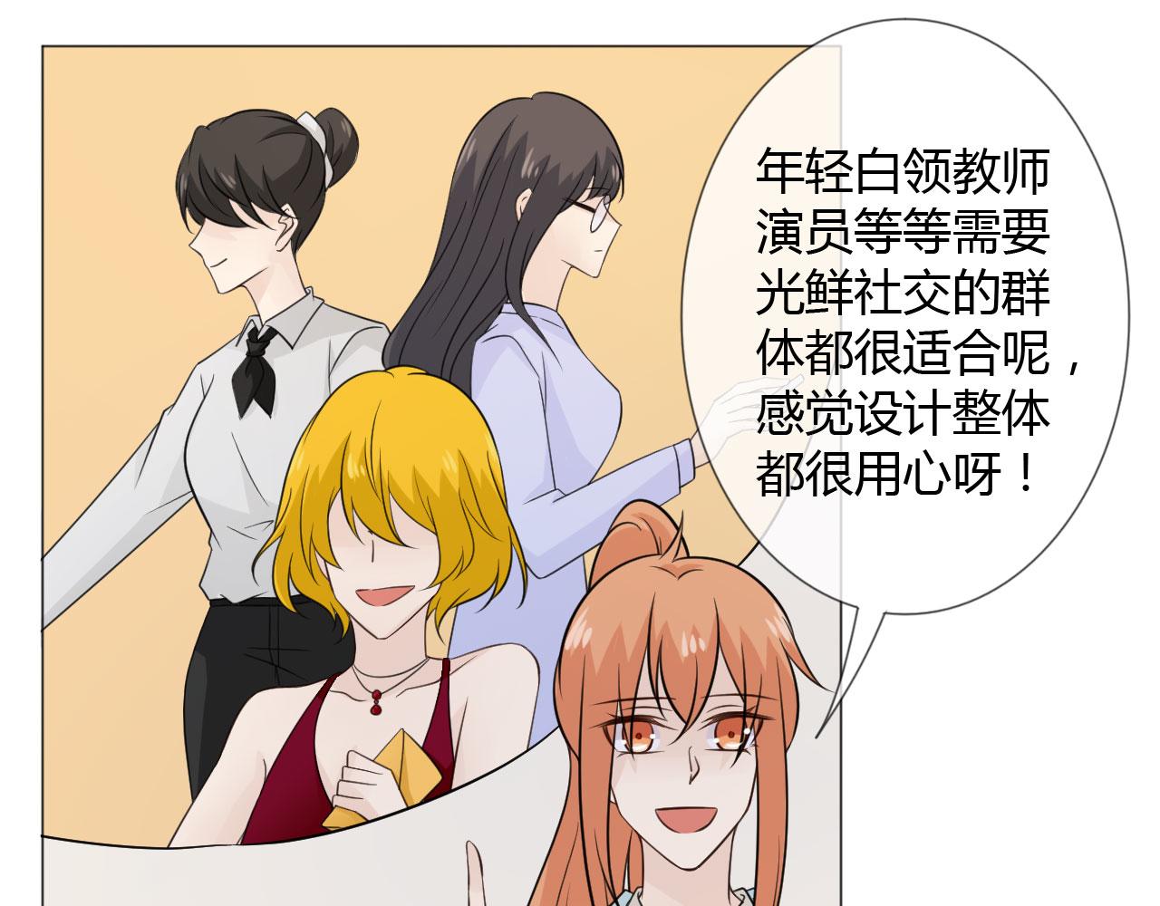 第83话 高潮开启55
