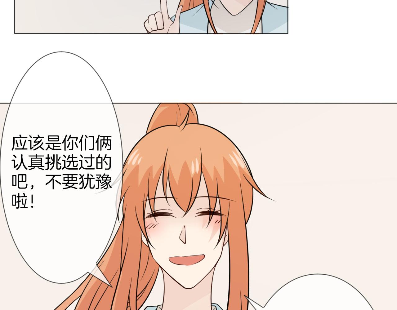 第83话 高潮开启56