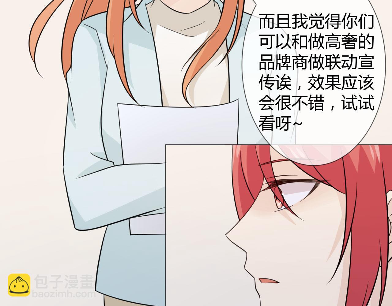 第83话 高潮开启57