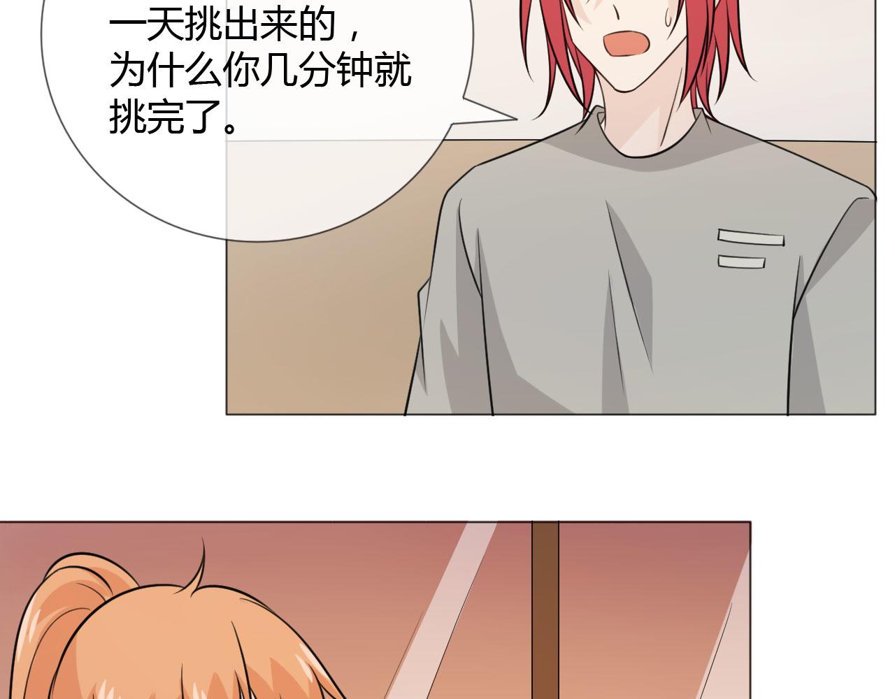 第83话 高潮开启60