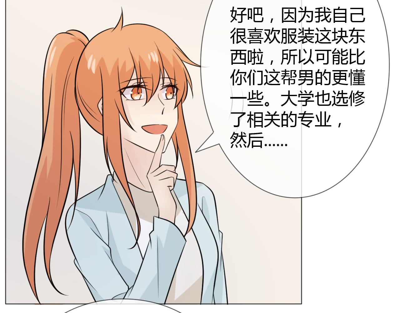 第83话 高潮开启63