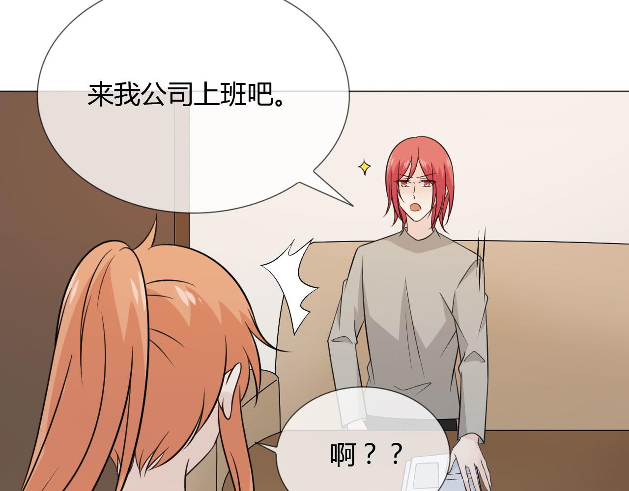 第83话 高潮开启64