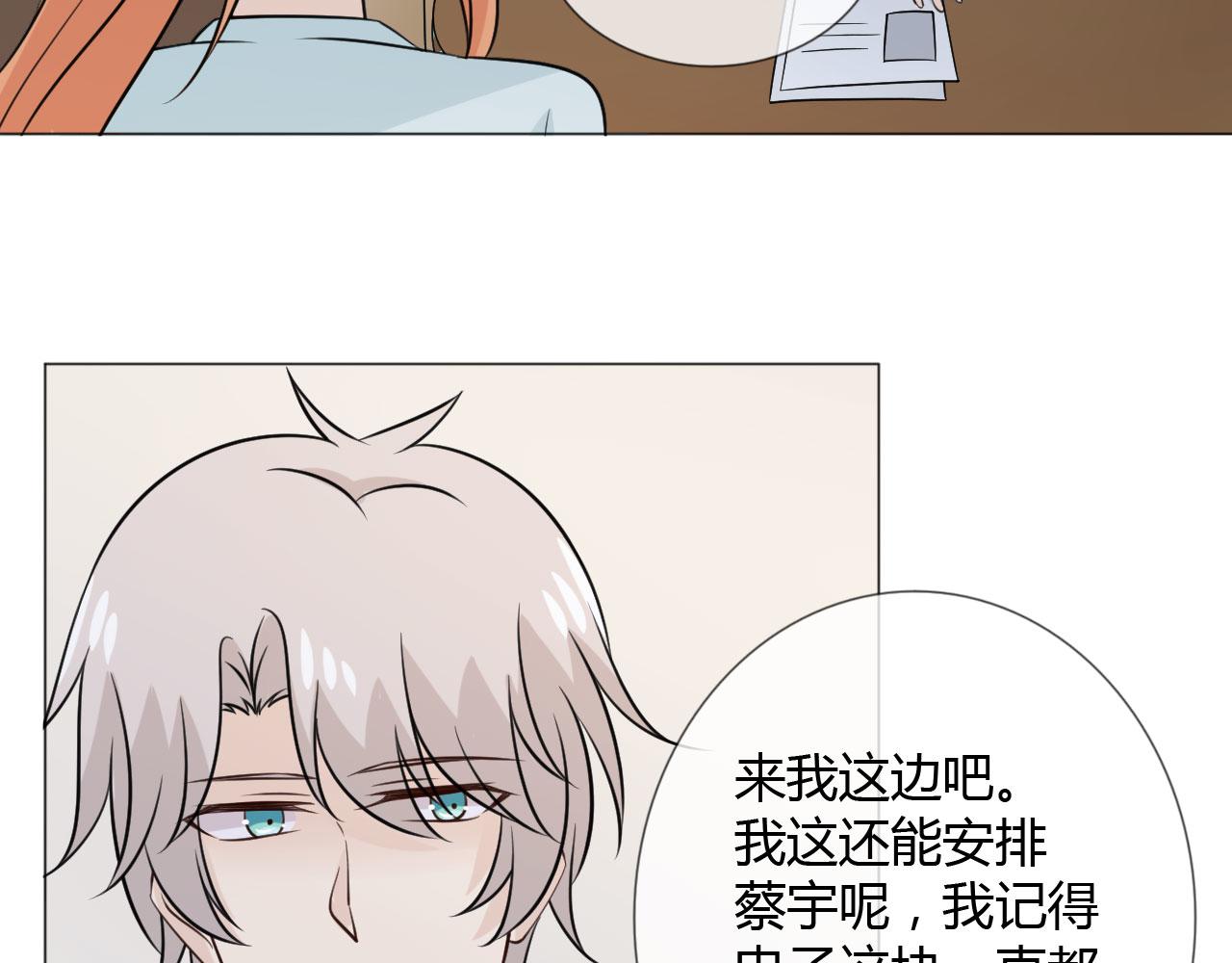 第83话 高潮开启65