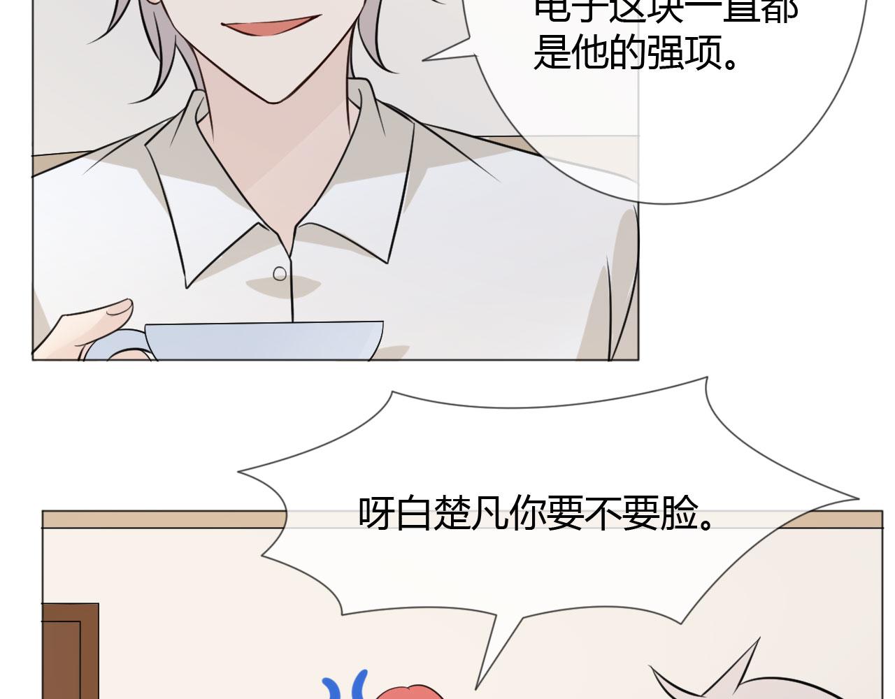 第83话 高潮开启66