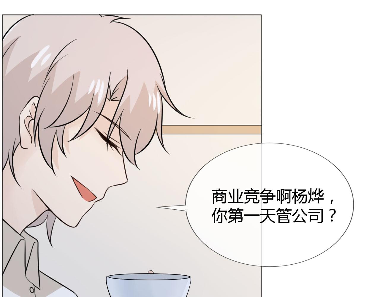 第83话 高潮开启68