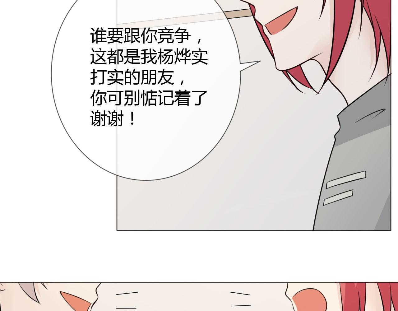 第83话 高潮开启70