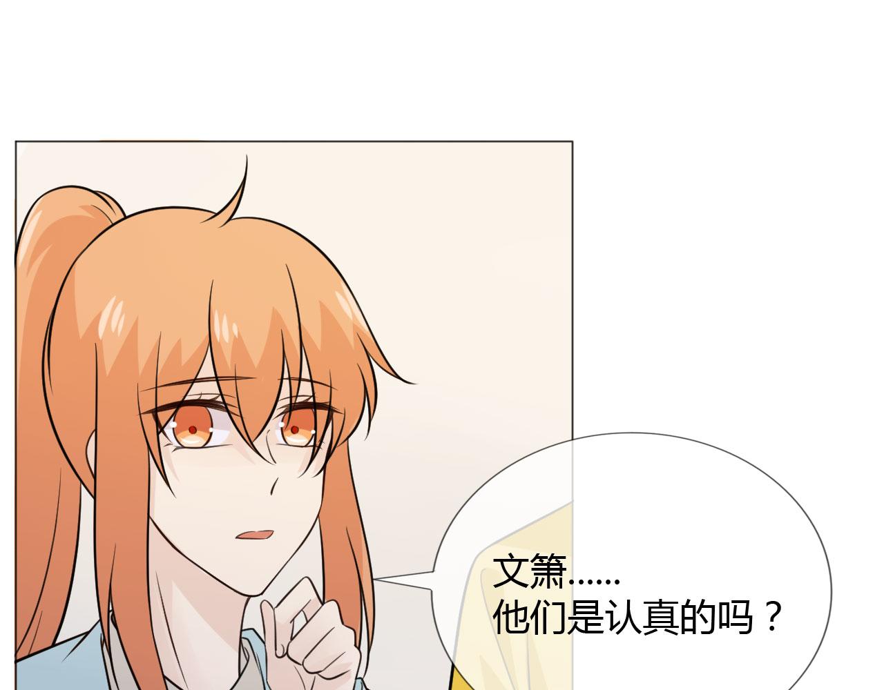 第83话 高潮开启72