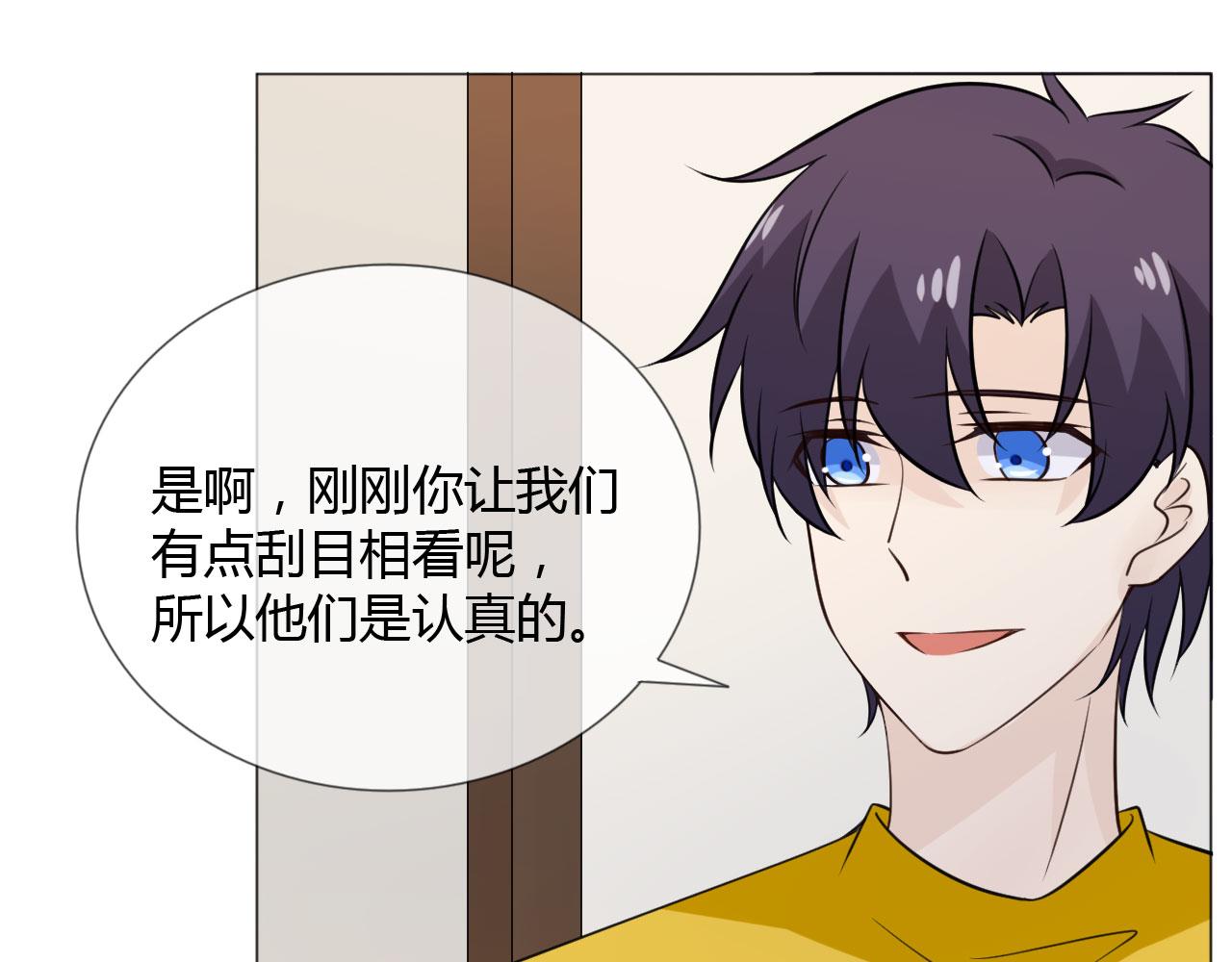 第83话 高潮开启74