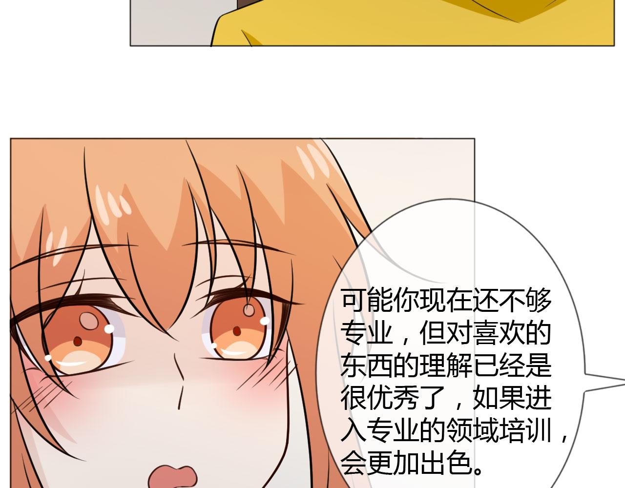 第83话 高潮开启75