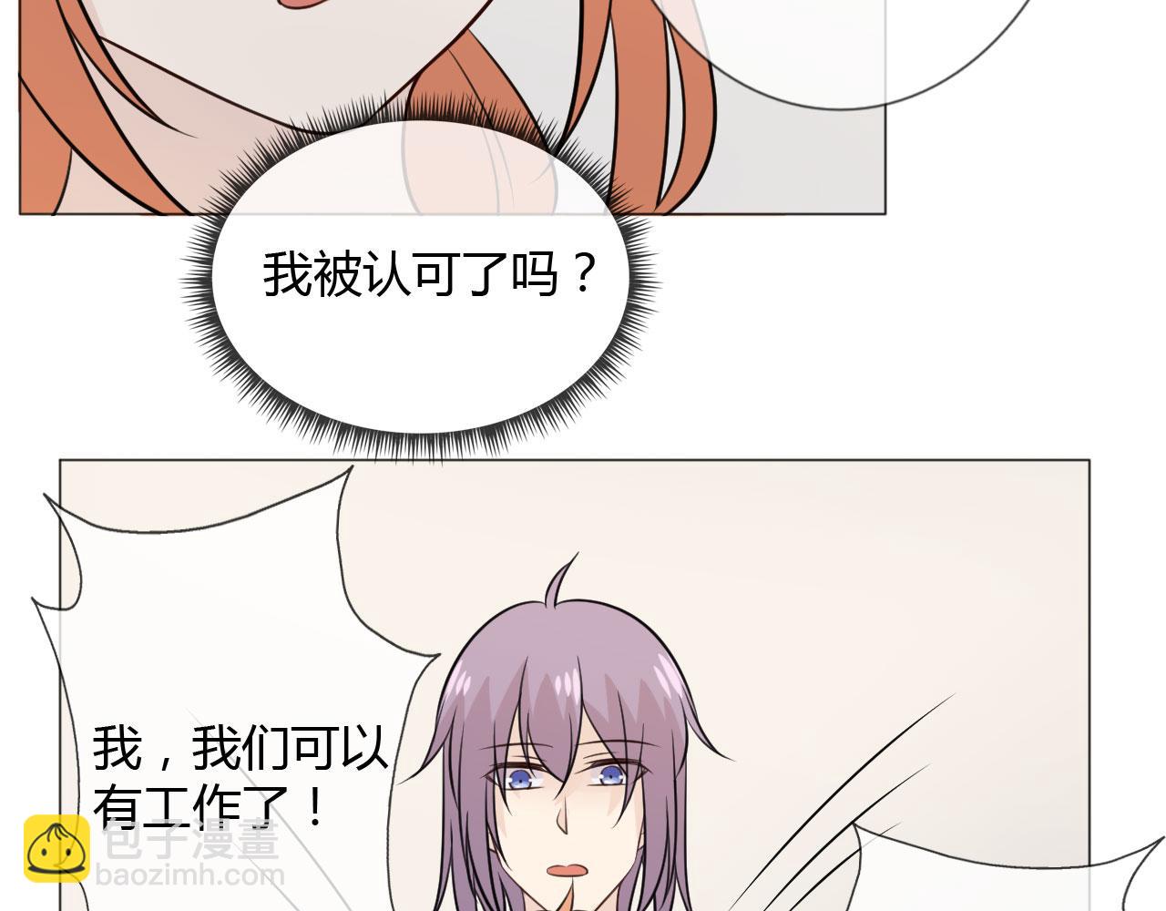 第83话 高潮开启76