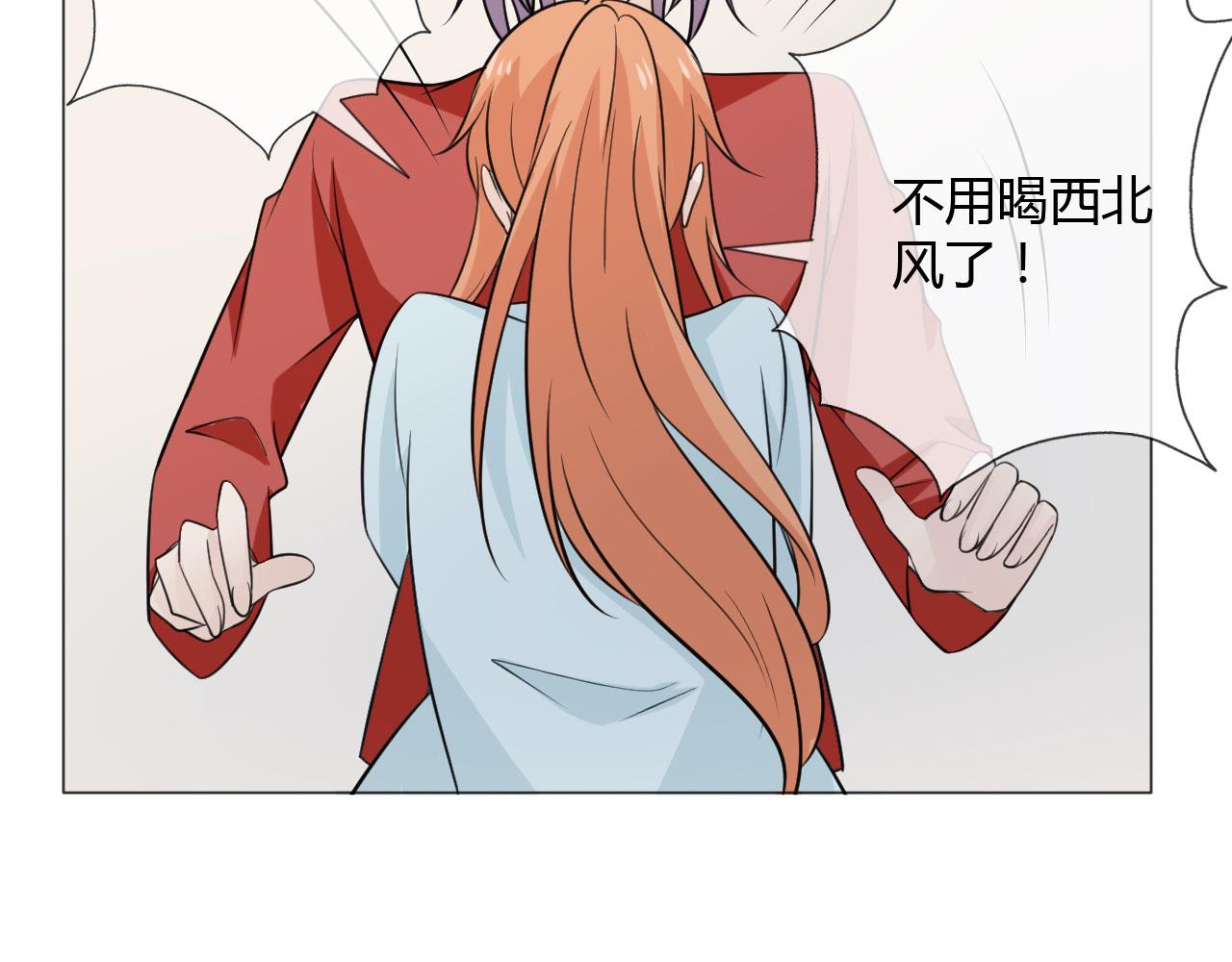 第83话 高潮开启77