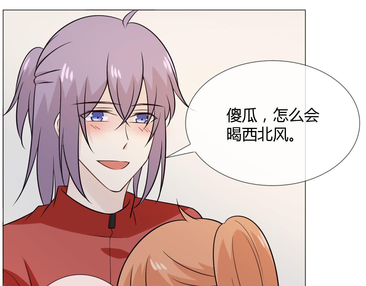 第83话 高潮开启78