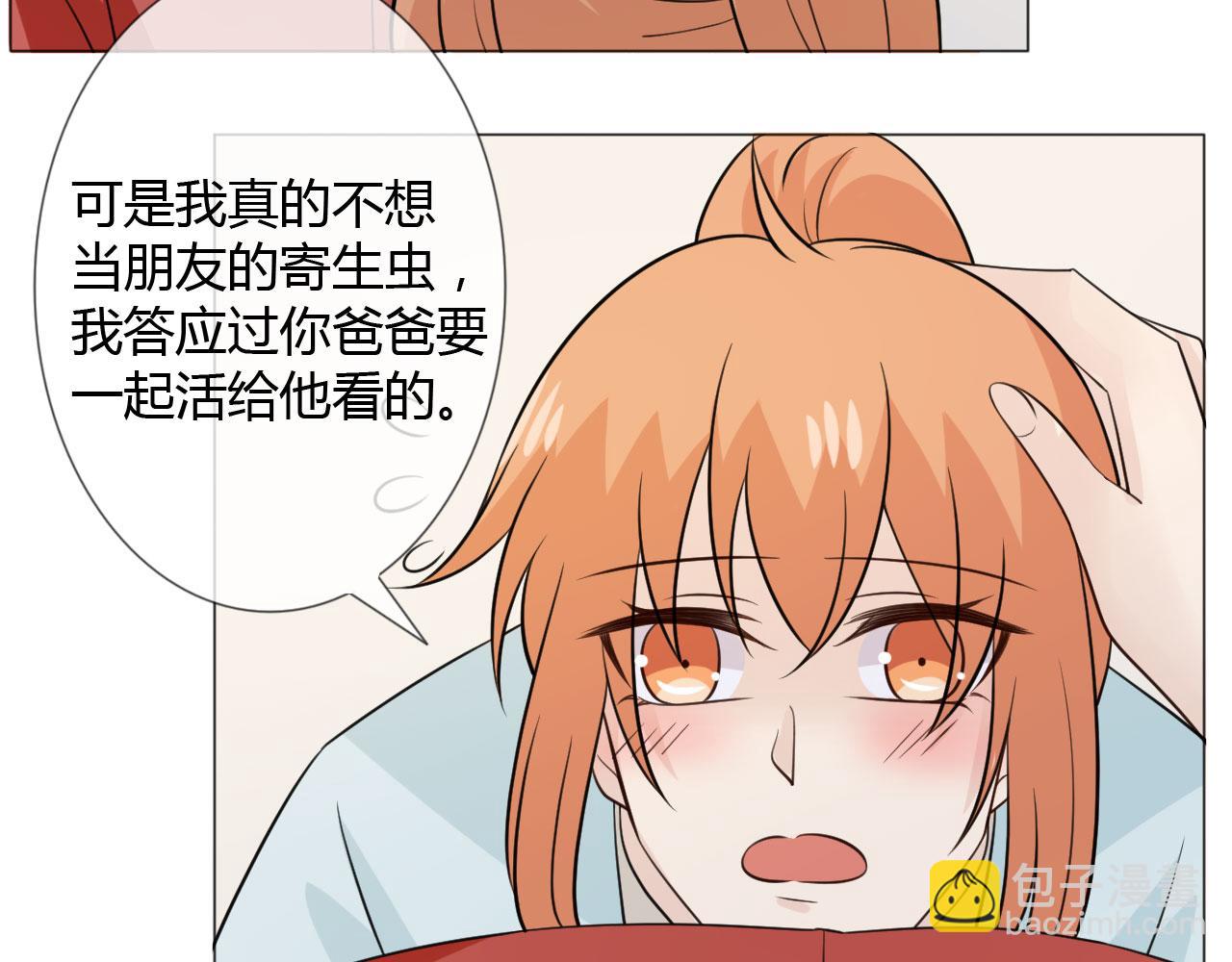 第83话 高潮开启79