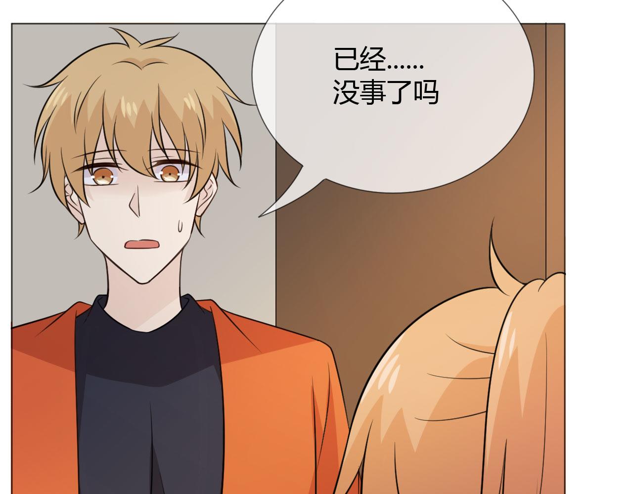 第83话 高潮开启8
