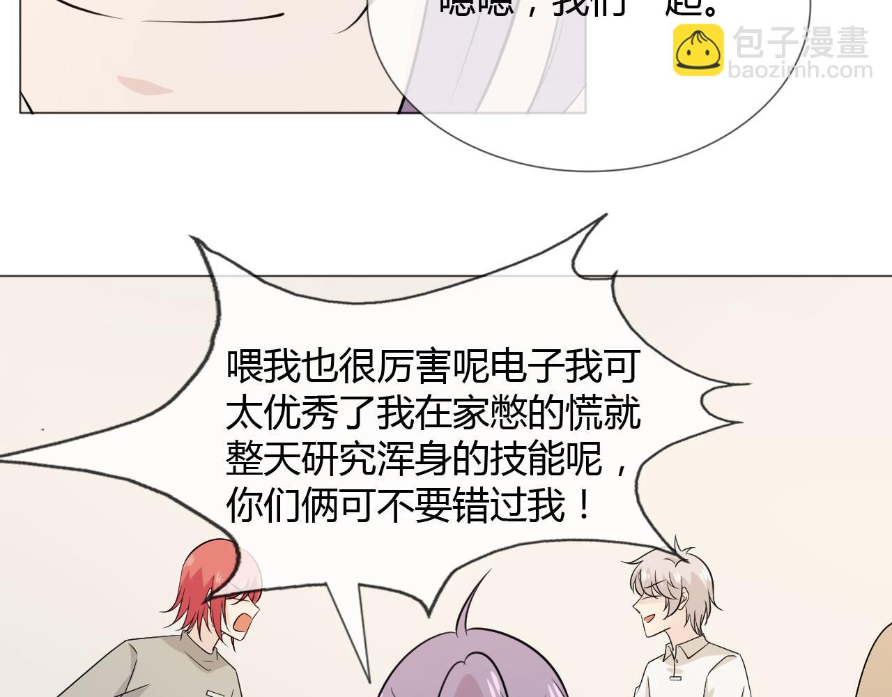 第83话 高潮开启81
