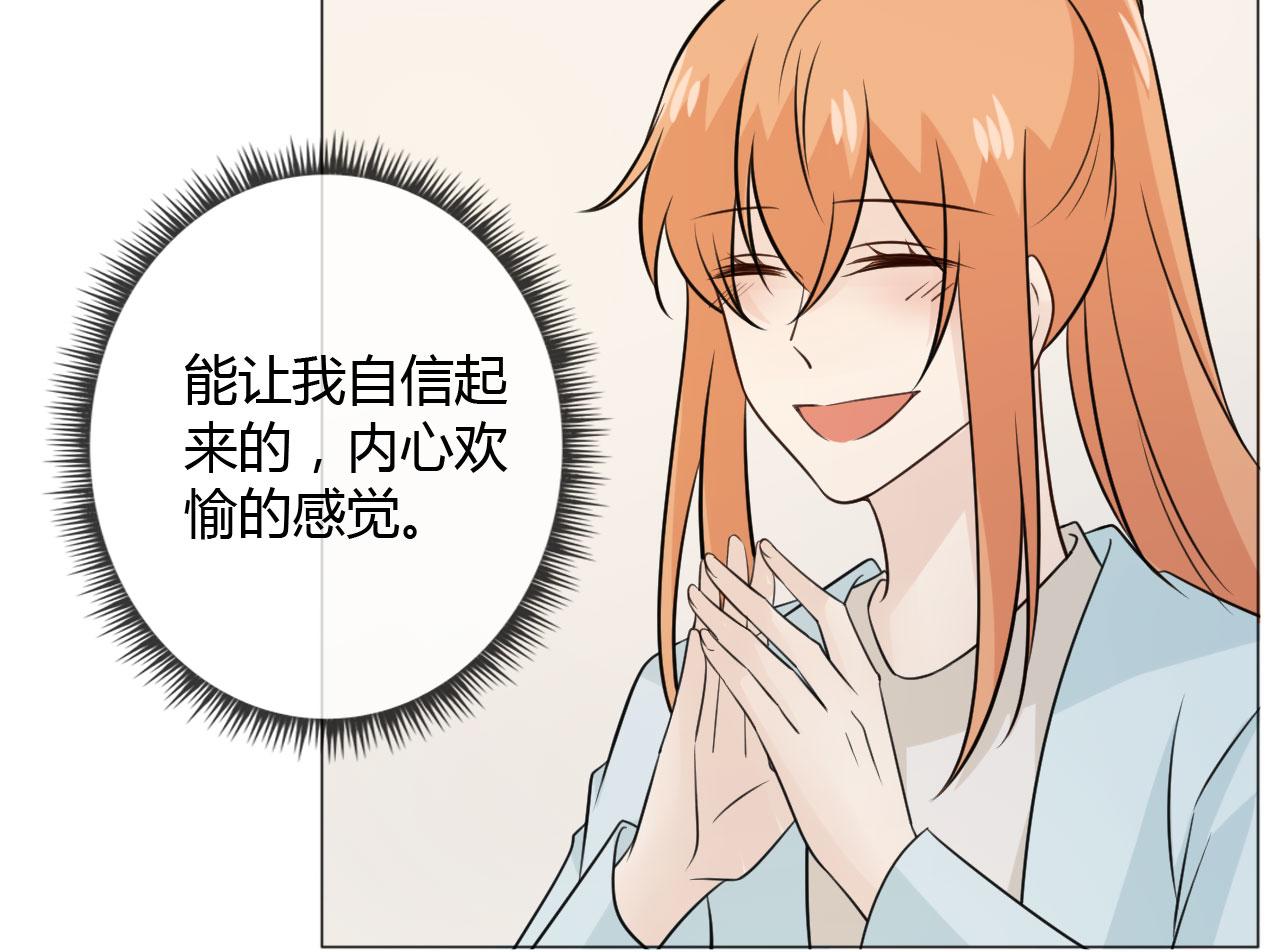 第83话 高潮开启83
