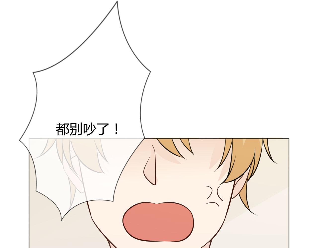 第83话 高潮开启84