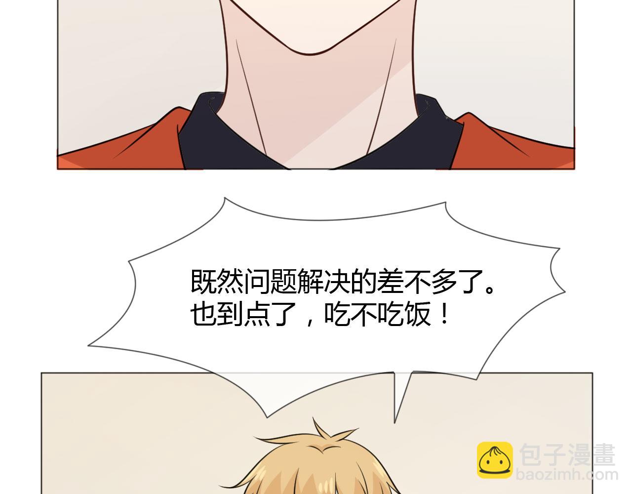 第83话 高潮开启85