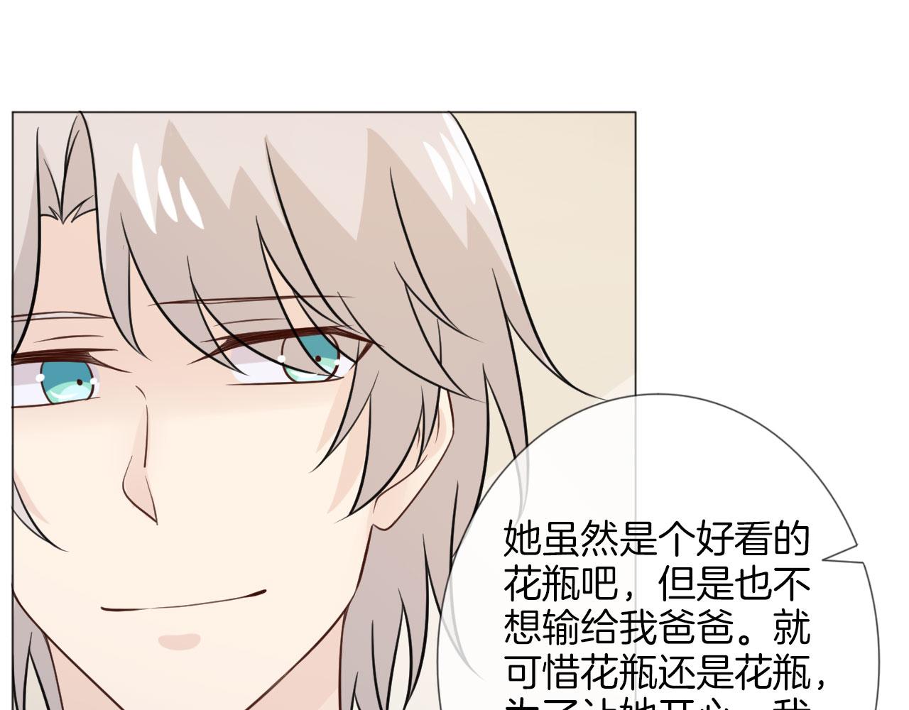 第83话 高潮开启90