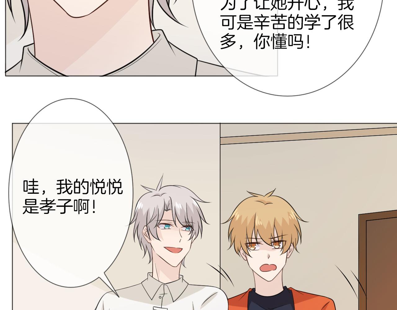 第83话 高潮开启91
