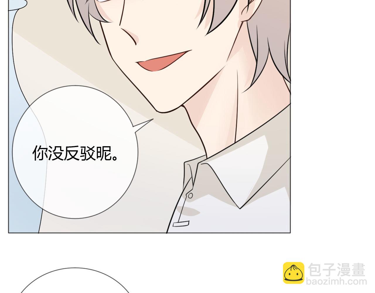 第83话 高潮开启93