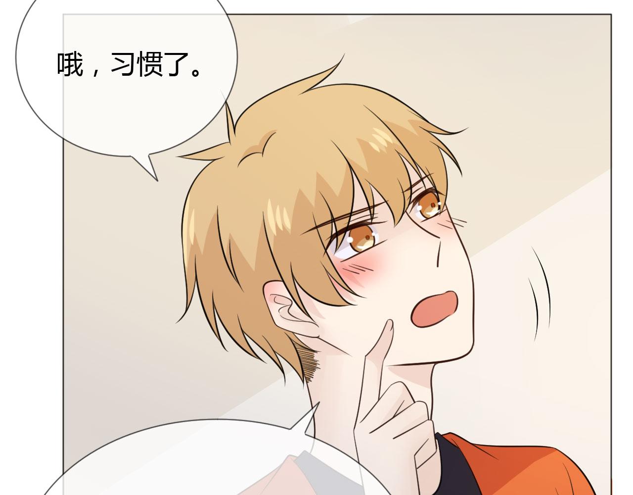 第83话 高潮开启94