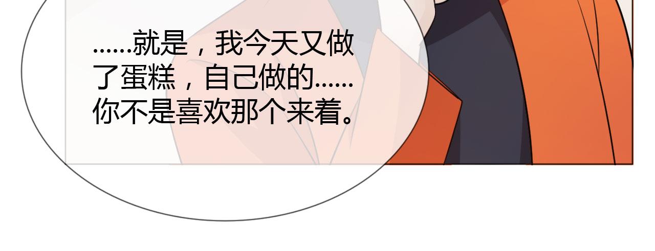 第83话 高潮开启95