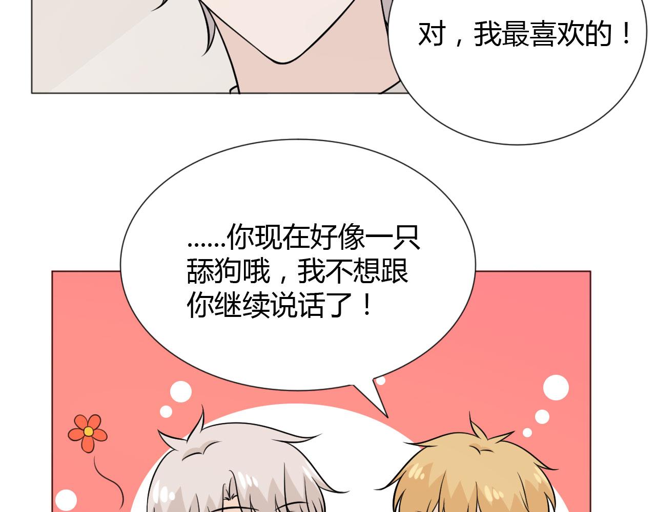 第83话 高潮开启98