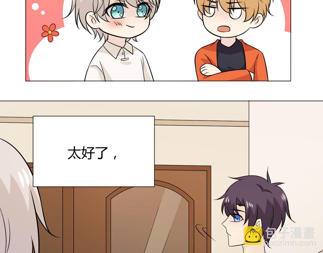 第83话 高潮开启99