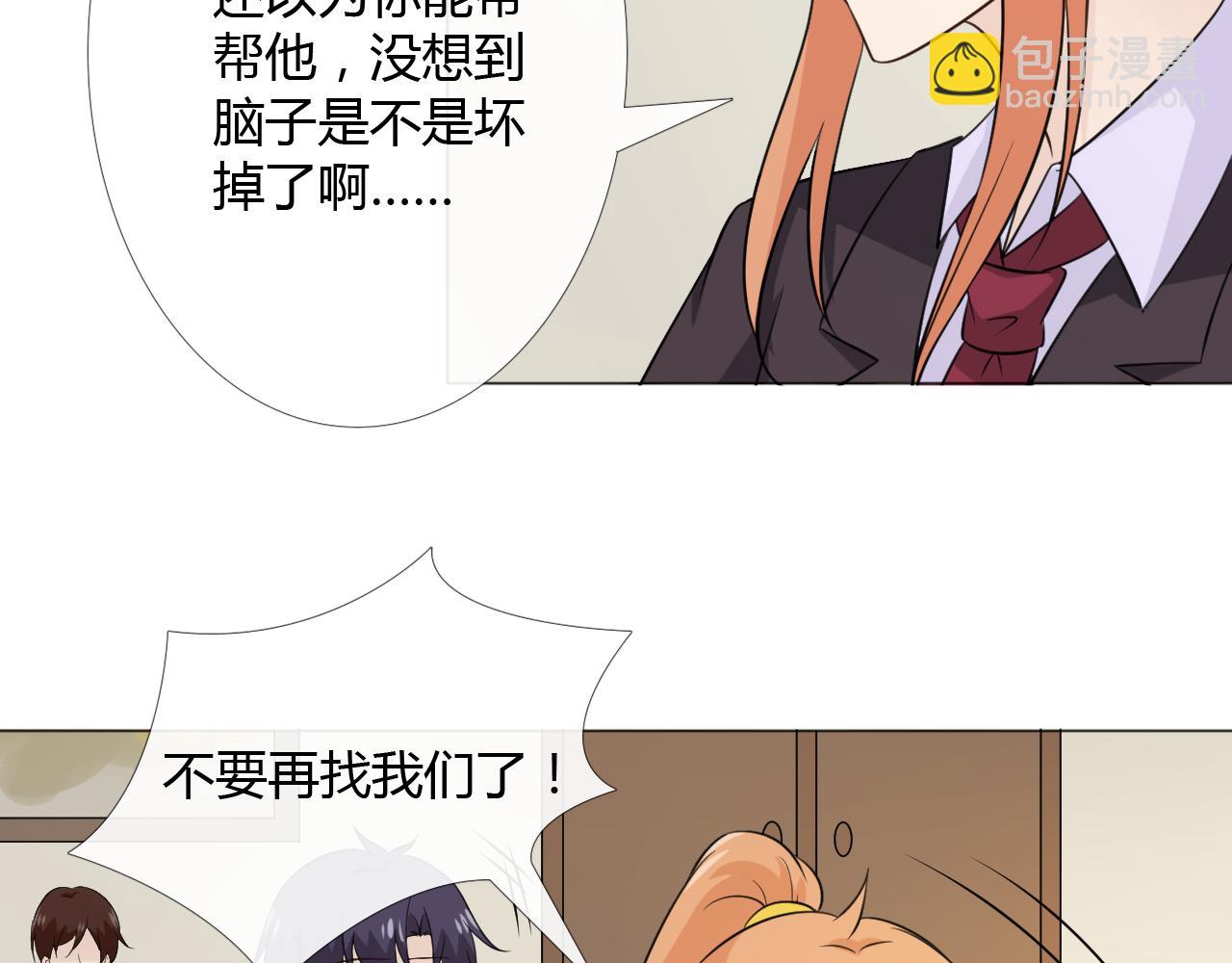 第87话 危险靠近10