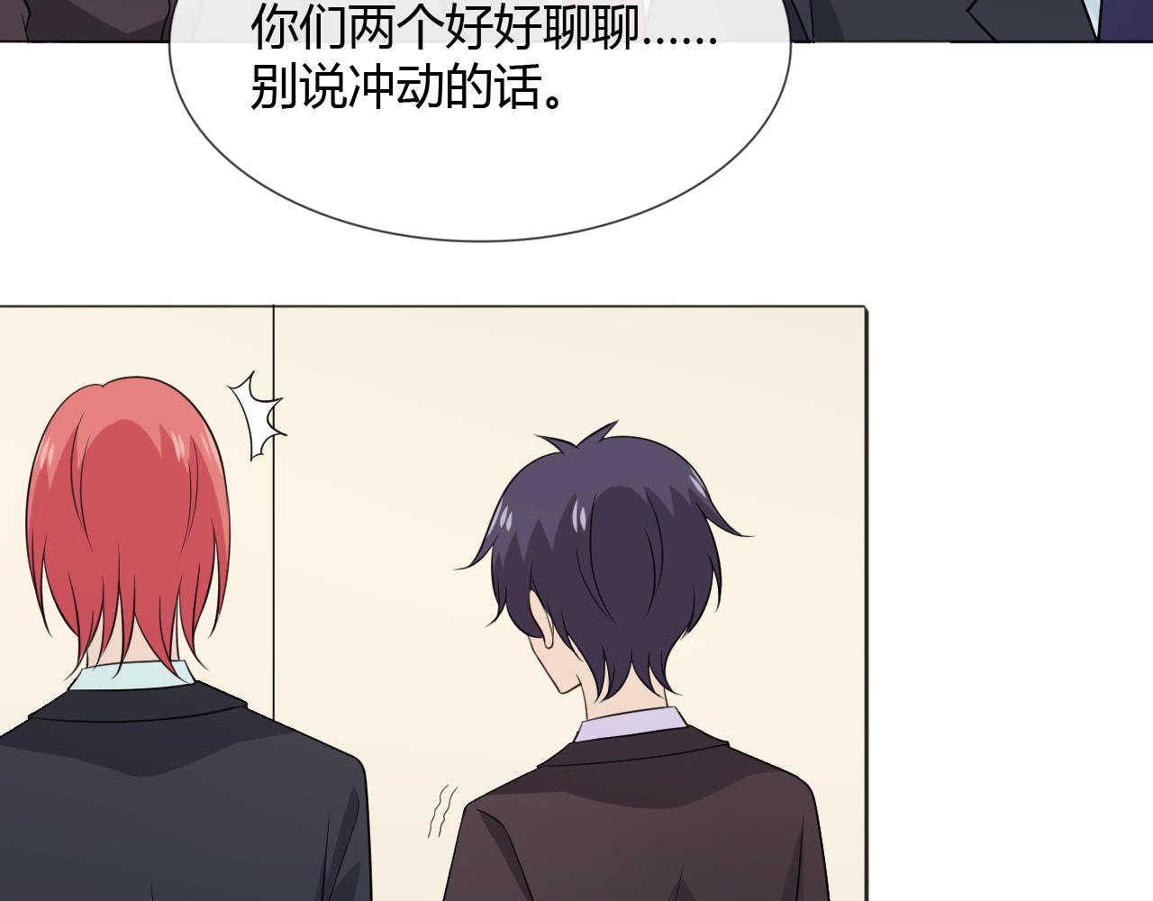 第87话 危险靠近100