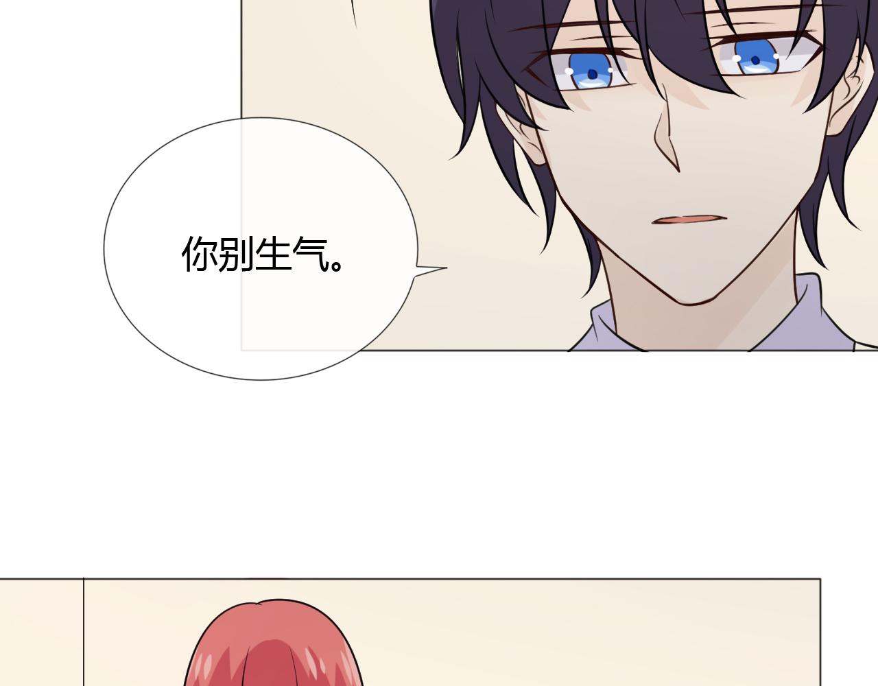 第87话 危险靠近108