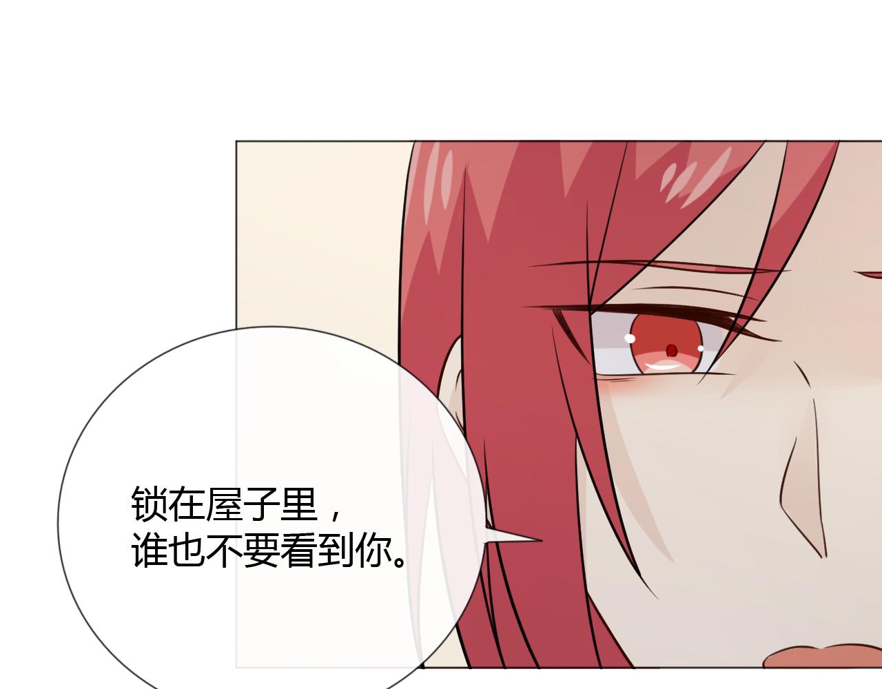 第87话 危险靠近110