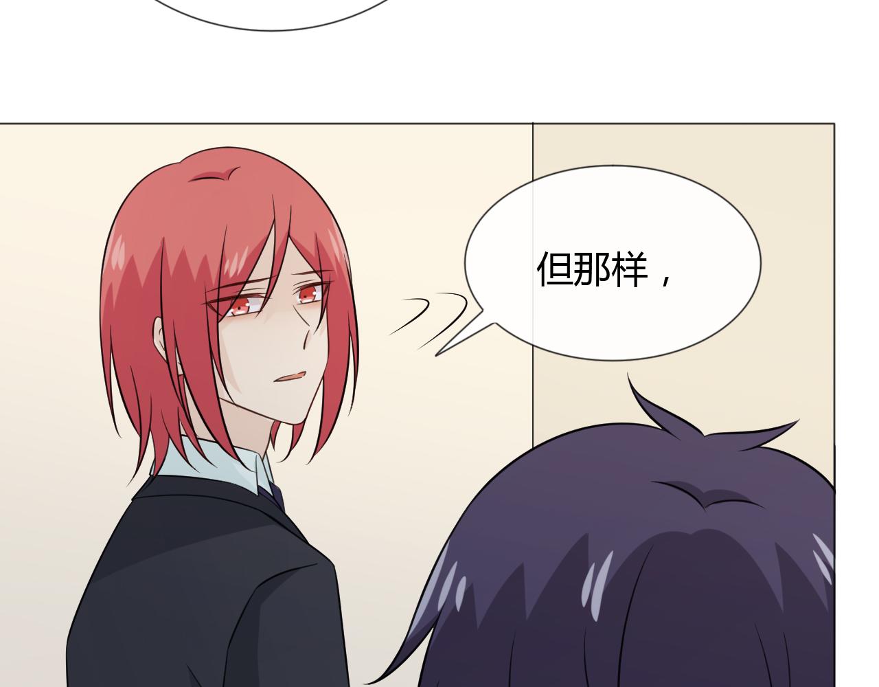 第87话 危险靠近111