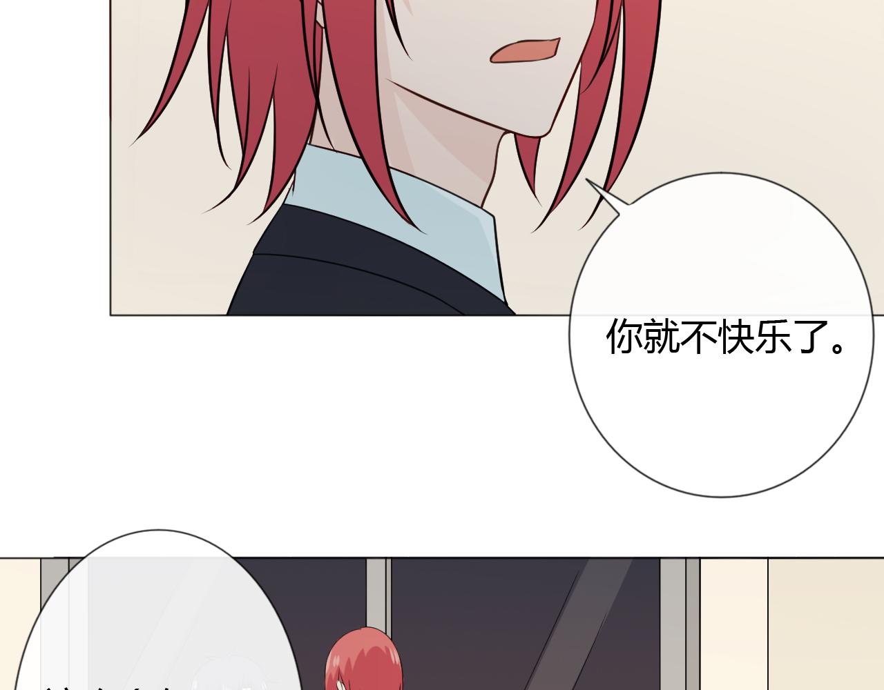 第87话 危险靠近113