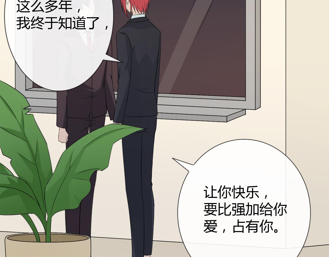 第87话 危险靠近114