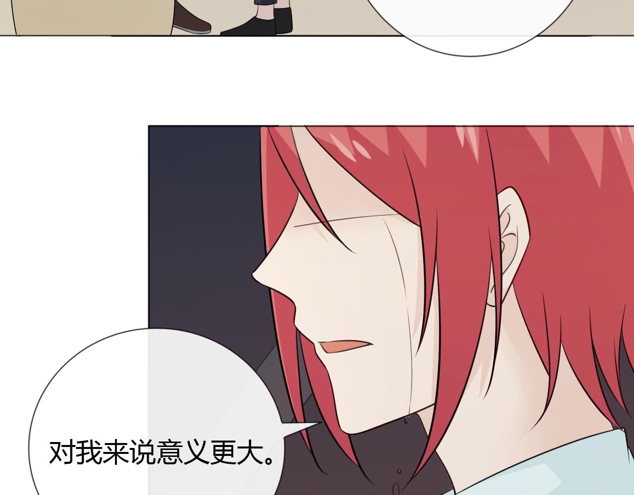 第87话 危险靠近115