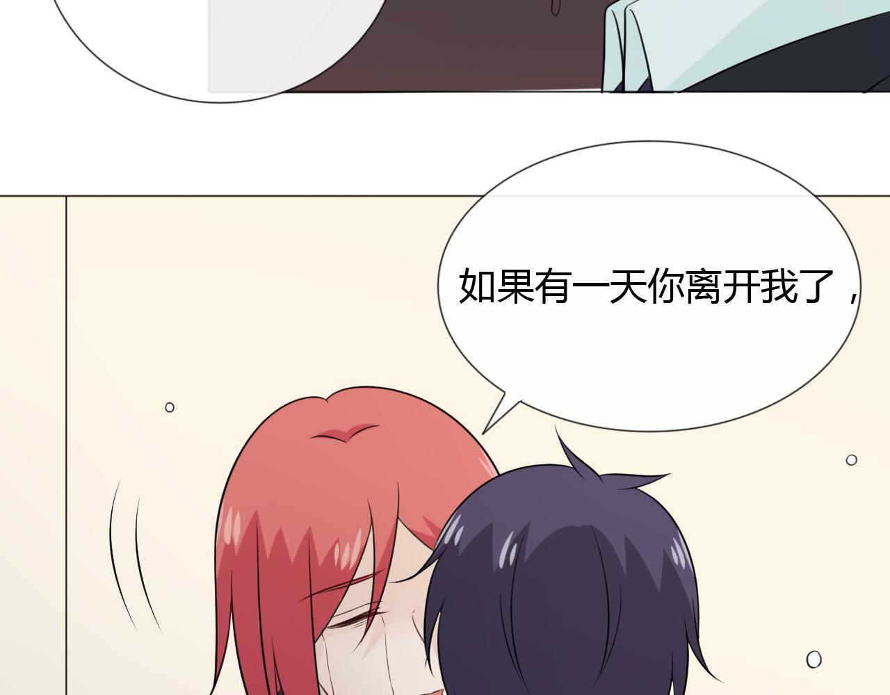 第87话 危险靠近116