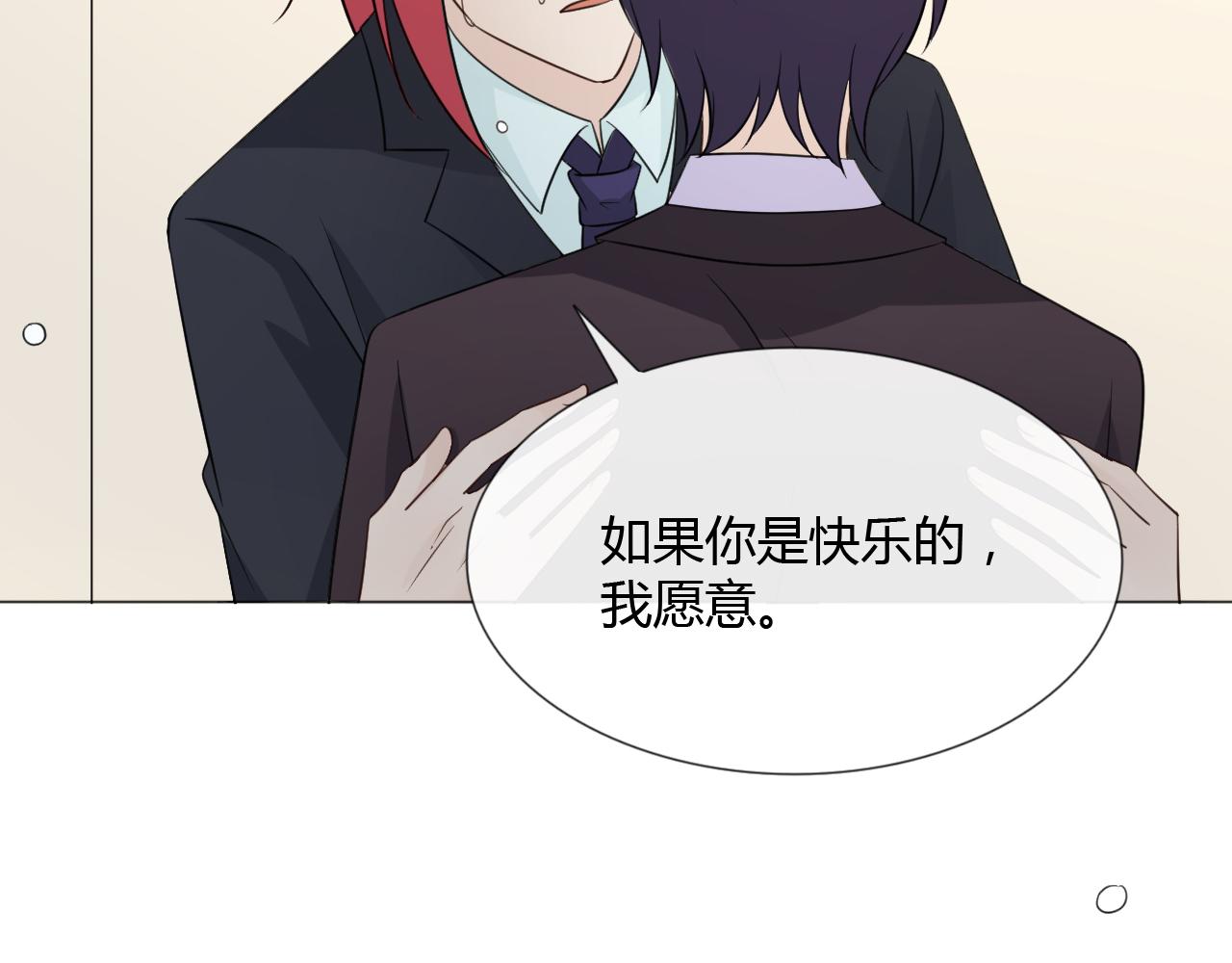 第87话 危险靠近117