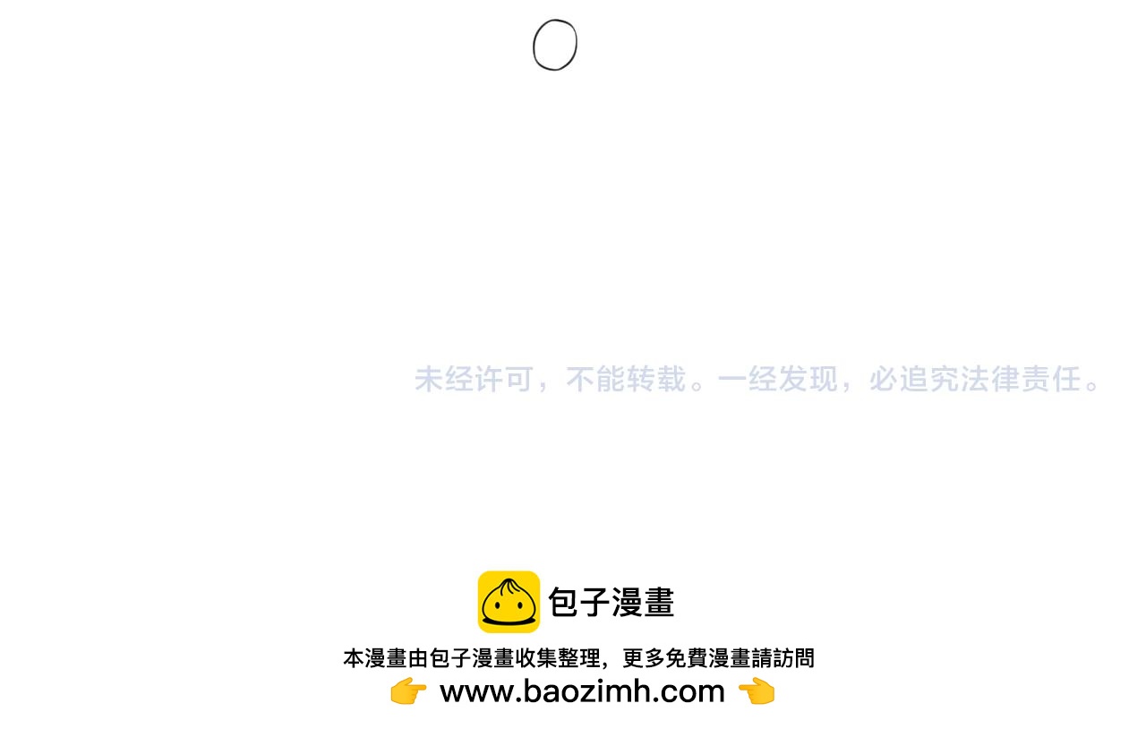 第87话 危险靠近120