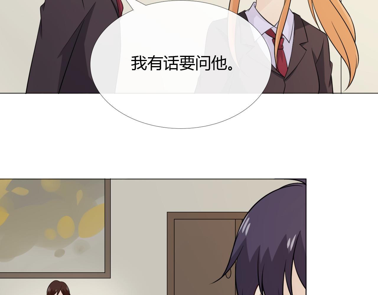 第87话 危险靠近15