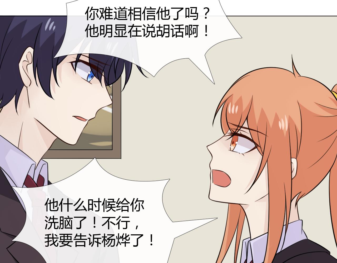 第87话 危险靠近18