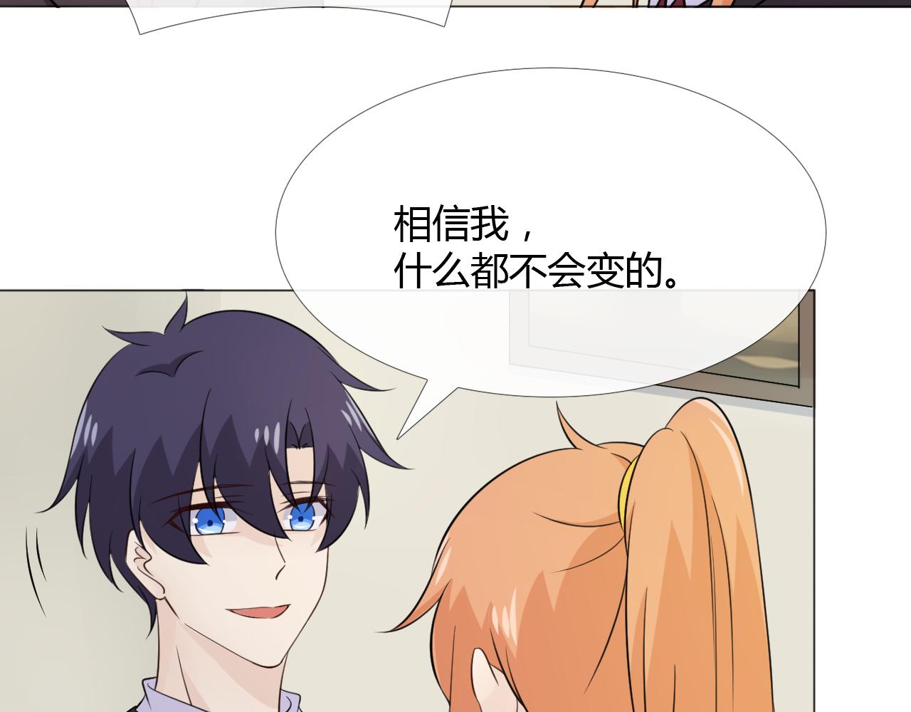 第87话 危险靠近19