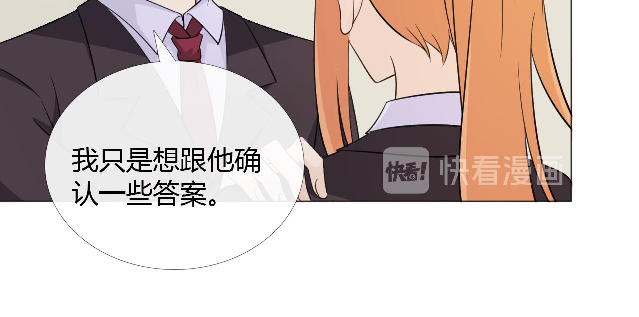 第87话 危险靠近20