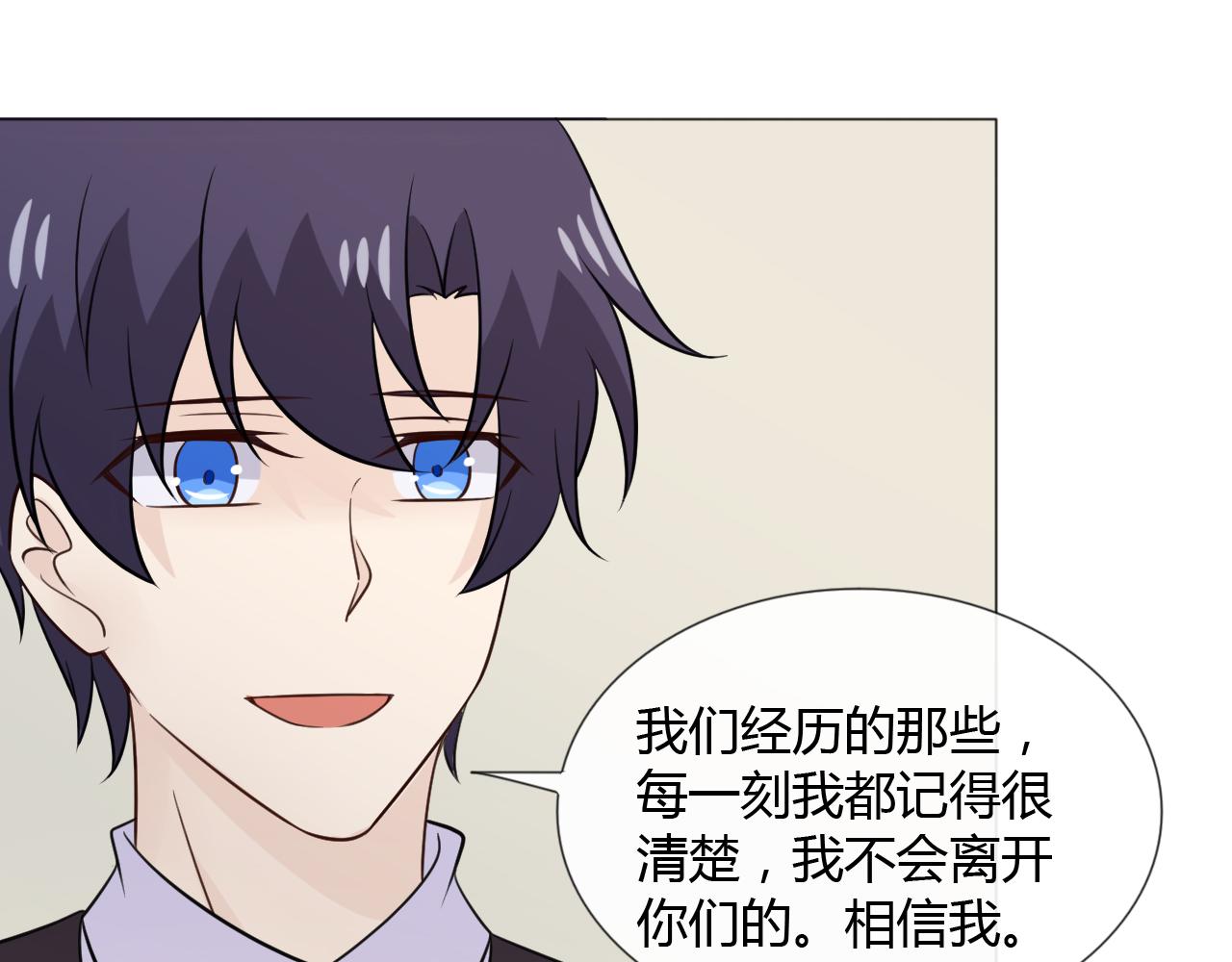 第87话 危险靠近21