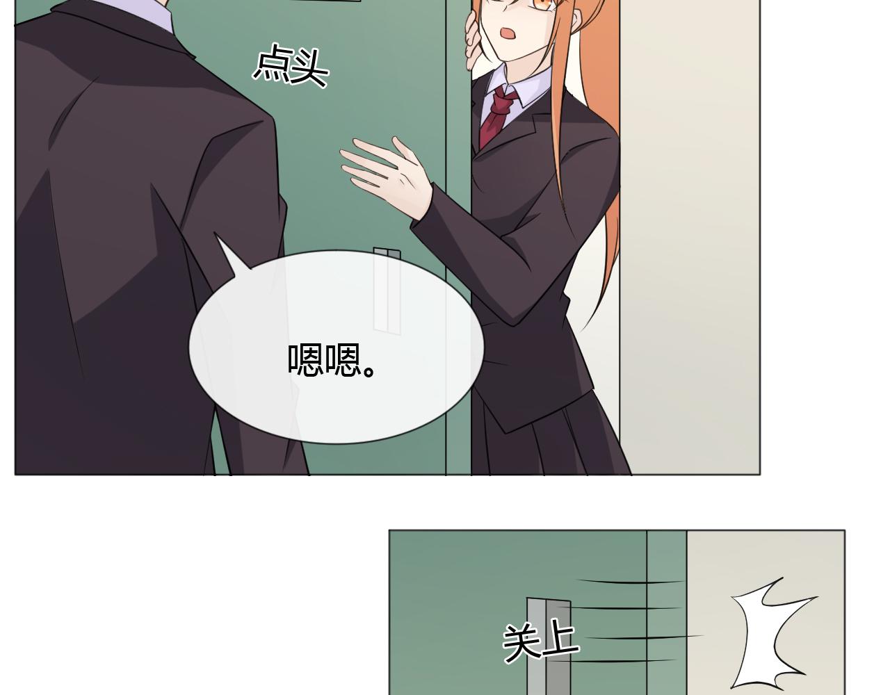 第87话 危险靠近24