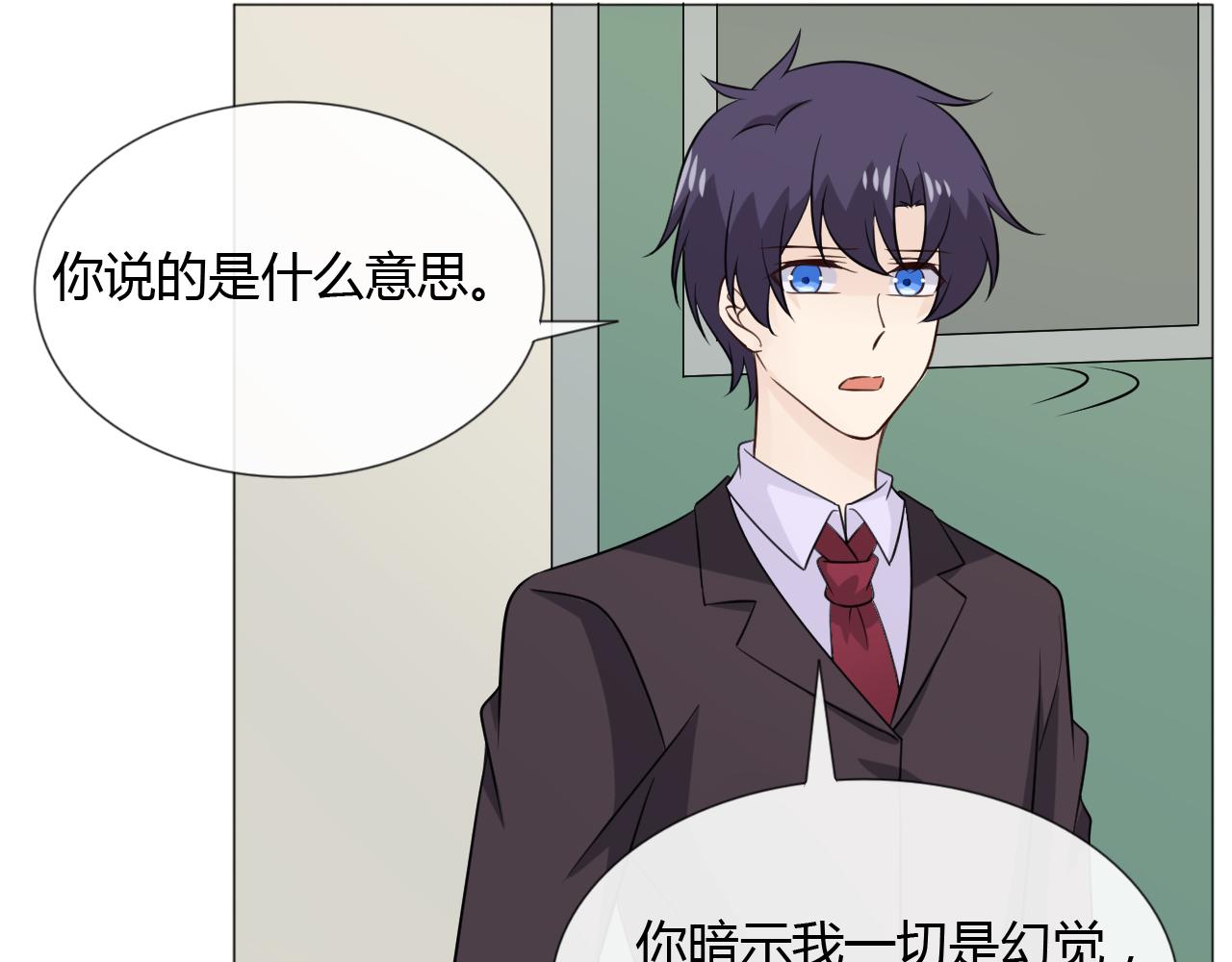 第87话 危险靠近26