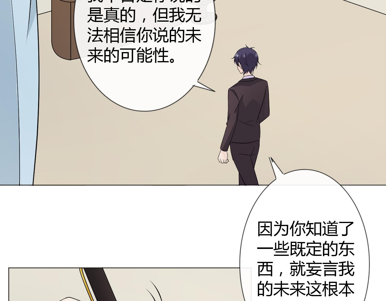 第87话 危险靠近30