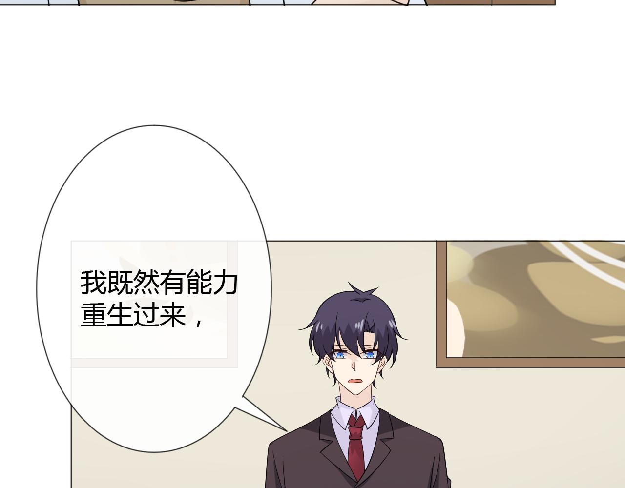 第87话 危险靠近33