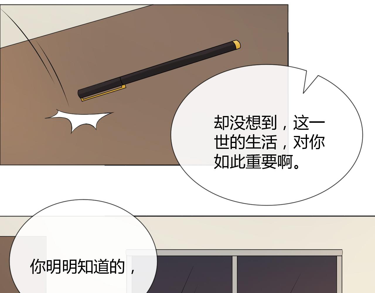 第87话 危险靠近37
